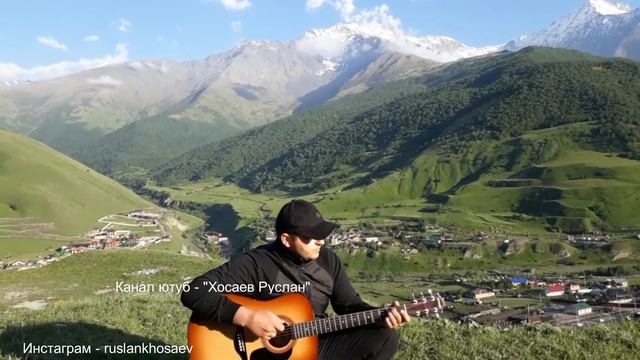 Письмо (среди листков письмо мое найди) Шамхан Далаев