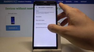 Смена языка клавиатуры DUODUOGO J6+ / Как поменять язык ввода на DUODUOGO J6+?