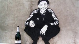Поручик Ржевский Летний бал