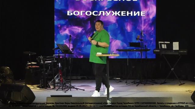 Что такое пророческое слово