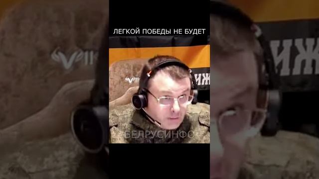 Легкой победы не будет. Новости БЕЛРУСИНФО