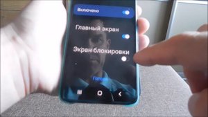 Как включить автоповорот экрана на самсунг а10 и а40 или а31 и а71