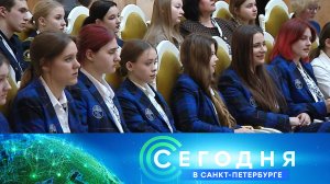 «Сегодня в Санкт-Петербурге»: 4 апреля 2024 года