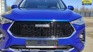 HAVAL F7x АНТИКОР и Шумка арок
