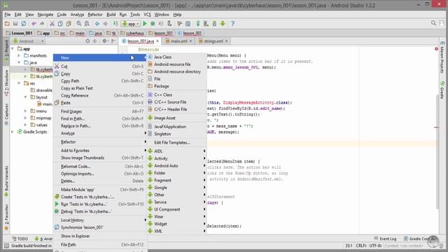 ☕Java for Android Урок 3️⃣ Обработка событий☕