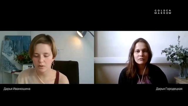 Система управления проектами Dragon Dreaming, с Дарьей Иванюшиной. смотреть онлайн