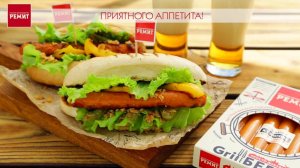 Хот-дог – банально?