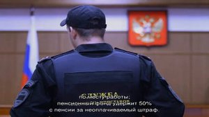 Арест за неуплату штрафа ГИБДД