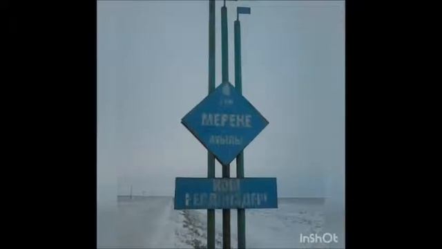 ГШТТ. Сапабеков Дастан - участник челленджа МОЯ МАЛАЯ РОДИНА смотреть онлайн