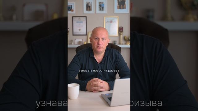 Как готовиться к призыву и защитить свои права в военкомате? Помощь призывникам Москва