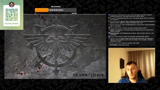 #6СТРИМ JJCASE - Планы на будущее, ответы на вопросы смотреть онлайн