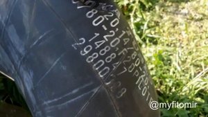 Пробил колесо на каракате Вепрь