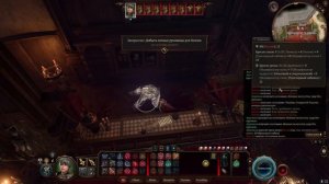 Луший билд на МОНАХА для СОЛО доблести гайд | Baldur's Gate 3