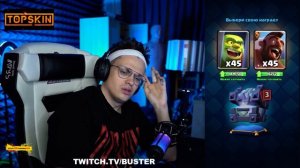 Бустер открывает сундуки в Clash Royale часть 2