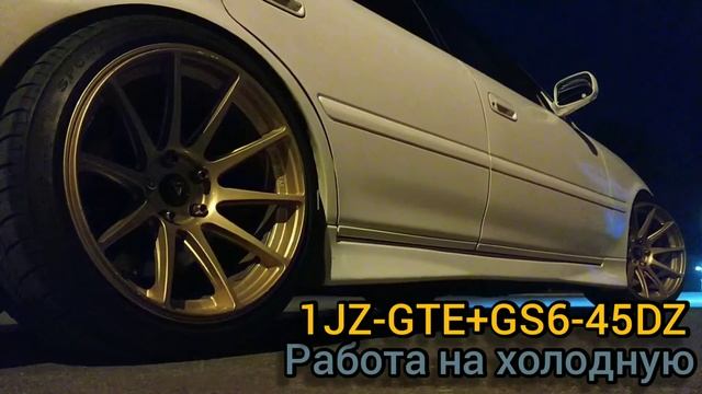 Работа GS6-45DZ смотреть онлайн