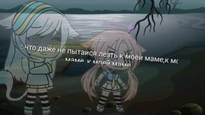 Для ¿Nova Love? UnderTale. Перевод песни 16 shots.