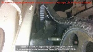 Почему стучит или скрежет двигатель ВАЗ 21083-12