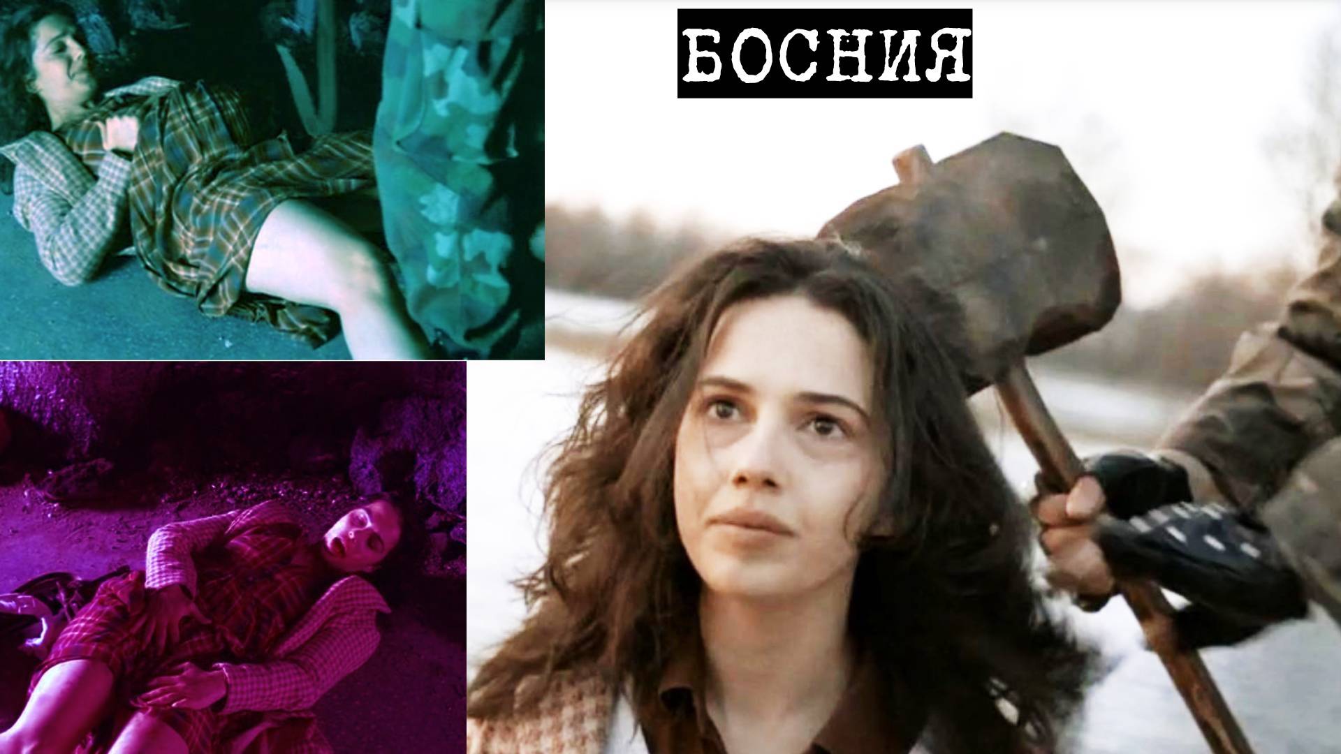 Над сербской девушкой надругались в плену. Беременную, ждут тяжкие испытания. смотреть онлайн