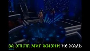 Виктория Морозова Обними меня за плечи Караоке