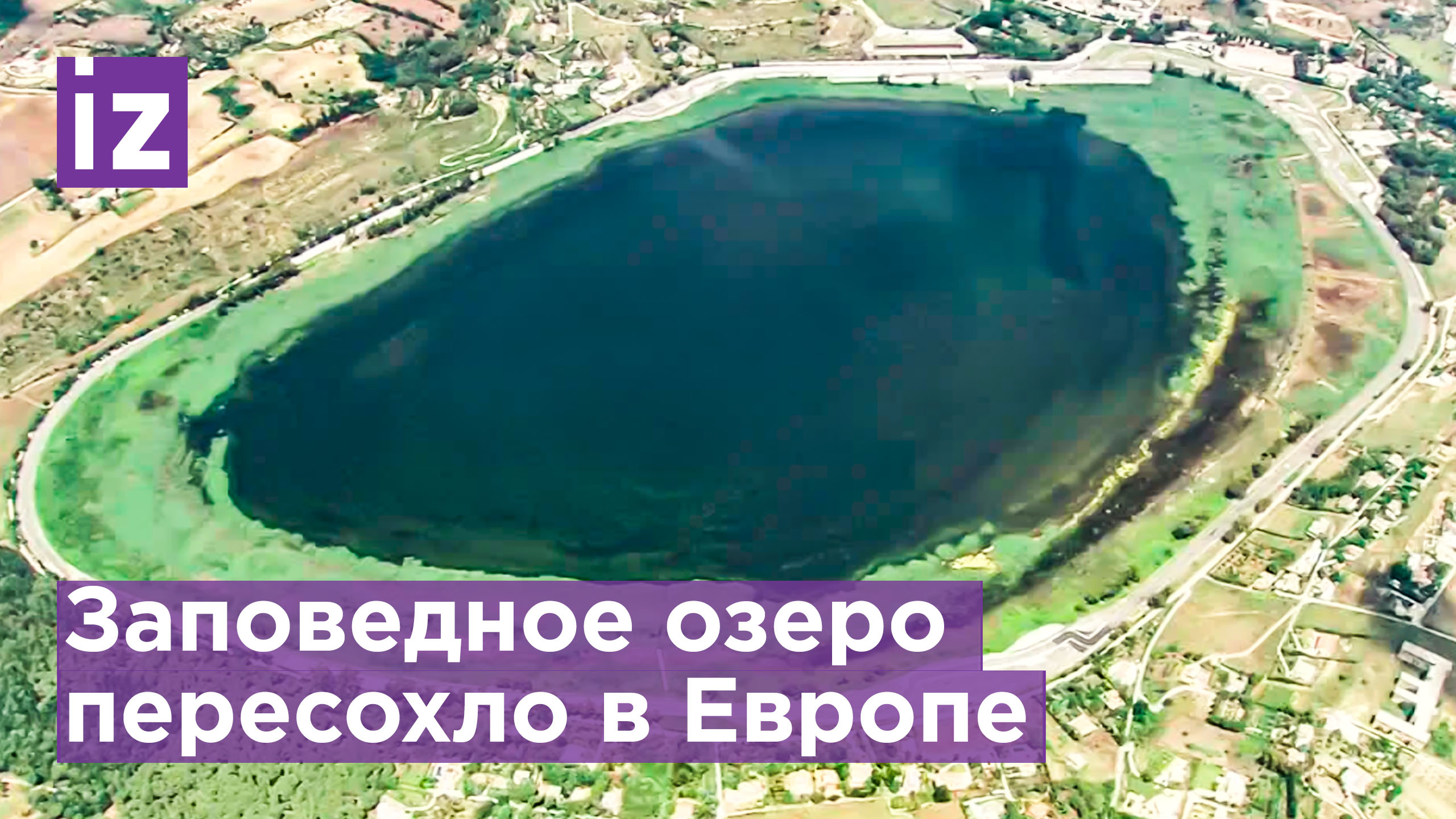Озерное Украина