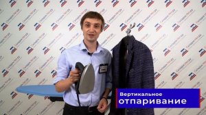 Парогенератор с утюгом Metalnova Vapor 2600 ? Рассказываем как пользоваться. Видеоинструкция
