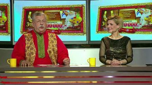 Лотерея Золотая подкова 22 тираж от 31 января 2016