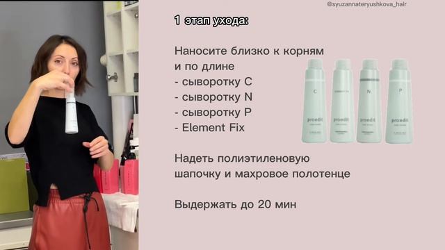 «Абсолютное счастье» дома. Все секреты использования ухода. смотреть онлайн
