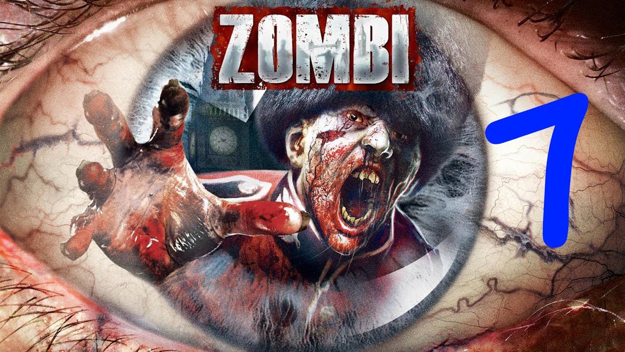 Zombi [PS4] - Академик vs воспитатель (#7)