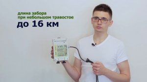 Электропастух Агри 2000 со старым тестером