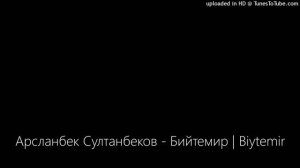 Арсланбек Султанбеков - Бийтемир | Biytemir
