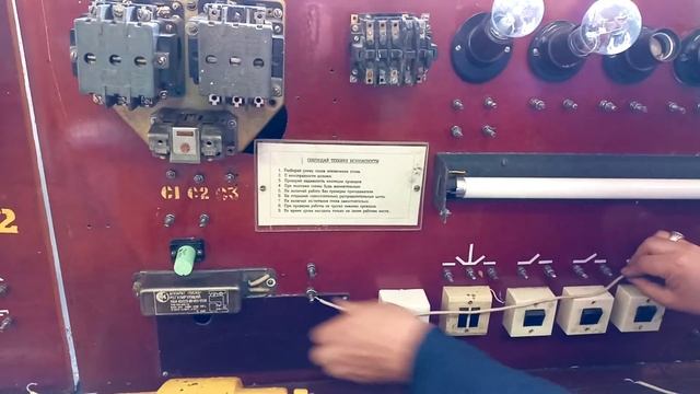 Схема подключения одной лампы смотреть онлайн