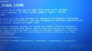 Новый вирус Бутерброд с сыром.ехе и смешные ошибки windows!