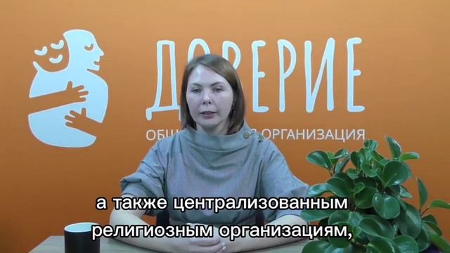 19_Льготы для благотворительности