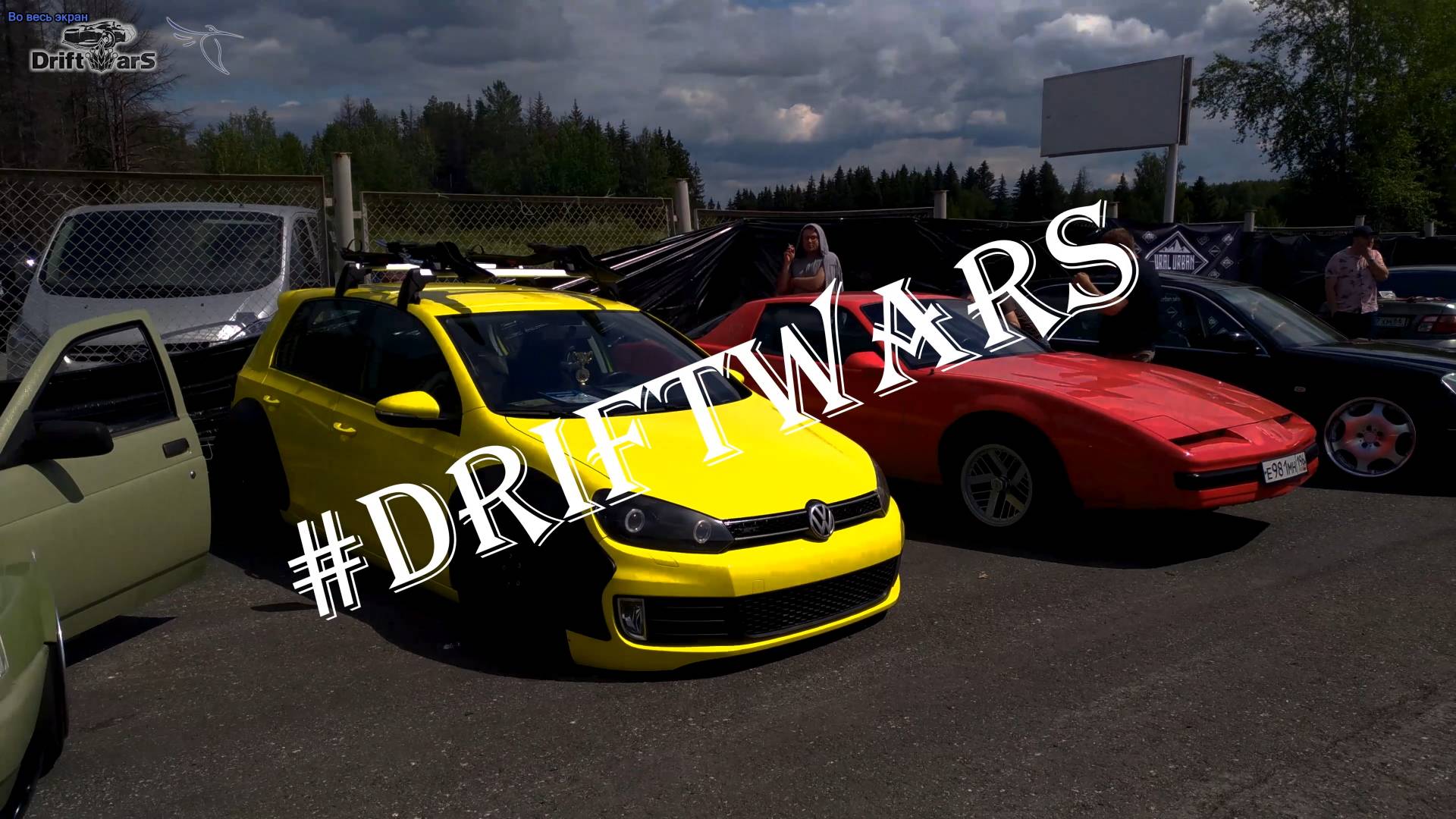 DRIFTWARS №5 Нижний Тагил. полёт на дроне.