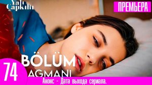 Зимородок 3 сезон |  Беременности быть! В сети появился первый спойлер!
