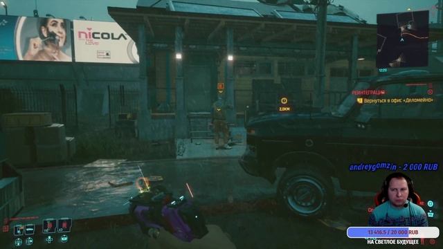 CYBERPUNK 2077 НА SONY PLAYSTATION 5 - ВСТРЕЧА С ТАКЭМУРОЙ [СТРИМ ПРОХОЖДЕНИЕ №4] смотреть онлайн