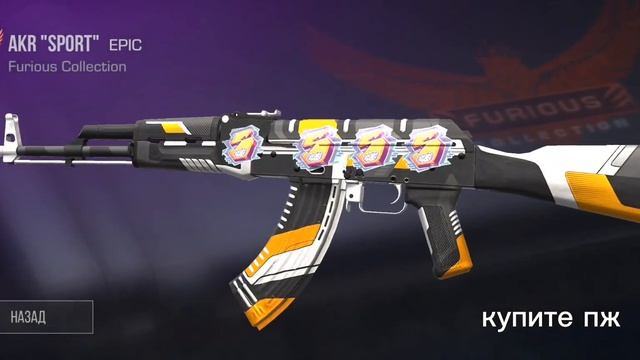 купите пж смотреть онлайн