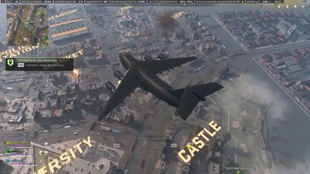 Call of Duty MW2. Новая карта. смотреть онлайн