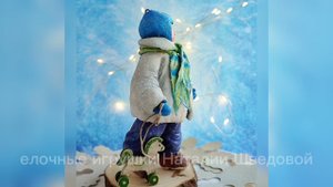 Елочные игрушки из ваты. Скоро Новый год.