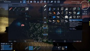 Empyrion - Galactic Survival 12.0.1 Alpha  - Server - S07E02 - Раскопки утонувшего корабля