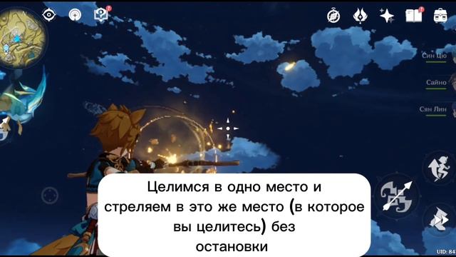 Как выполнить достижение "Это просто практика" в genshin impact. Легко и быстро.{Гайд}