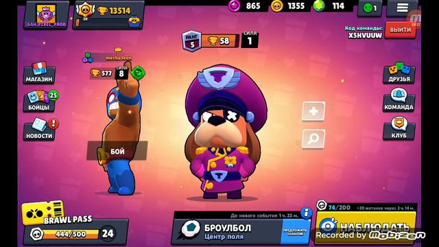 поднимаю Гавса в шд+ самый лучший режим БРАВЛ СТАРС смотреть онлайн