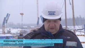 В Северске завершено создание фундамента под инновационный реактор БРЕСТ-ОД-300