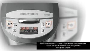 REDMOND RMC-M4511 ОБЗОР МУЛЬТИВАРКИ [kastrulkam.net]