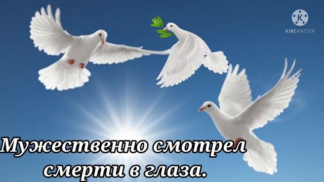 С Днем Святого Целителя Пантелеймона. Красивое Поздравление.
