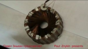 Катушка Родина.( Катушка Родина.Часть 1)