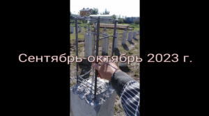 Фундамент на распушонных сваях