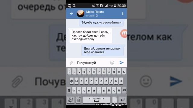 ПРАНК ПЕСНЕЙ НАД ДРУГОМ)ПОЧУВСТВУЙ смотреть онлайн