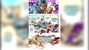 Святой труп. Невероятные Приключения ДжоДжо Часть 7: Steel Ball Run Пересказ от Сашули. #6