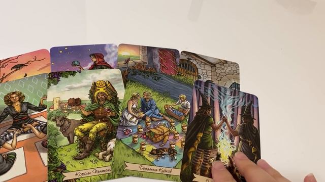 Что Вас удивит в ближайшее время? смотреть онлайн